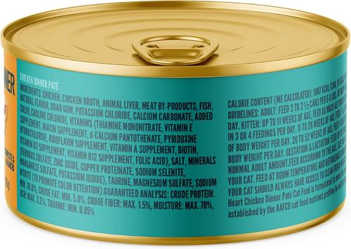 Show full view: A Strong Heart Chicken Dinner Paté Wet Cat Food, 3-oz, case of 24 slide 4 of 10