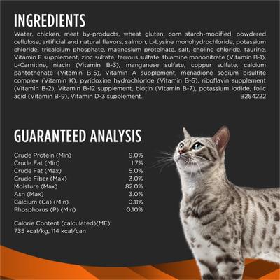 Show full view: Purina Pro Plan Veterinary Diets OM Overweight Management Savory Selects with Salmon Wet Cat Food, 5.5-oz, case of 24 slide 7 of 12