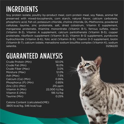 Show full view: Purina Pro Plan Veterinary Diets EN Gastroenteric Feline Formula Dry Cat Food, 16-lb bag slide 7 of 12
