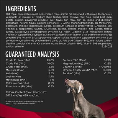 Show full view: Purina Pro Plan Veterinary Diets CC CardioCare High Protein Chicken Flavor Dry Dog Food, 16.5-lb bag slide 8 of 11