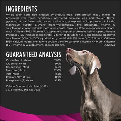 Show full view: Purina Pro Plan Veterinary Diets UR Urinary Ox/St Dry Dog Food, 25-lb bag slide 7 of 12