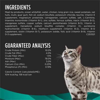 Show full view: Purina Pro Plan Veterinary Diets EN Gastroenteric Naturals Wet Cat Food, 5.5-oz, case of 24 slide 7 of 12
