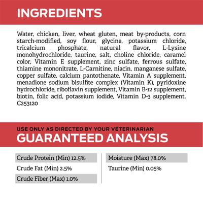 Show full view: Purina Pro Plan Veterinary Diets DM Dietetic Management Savory Selects Wet Cat Food, 5.5-oz, case of 24 slide 7 of 12