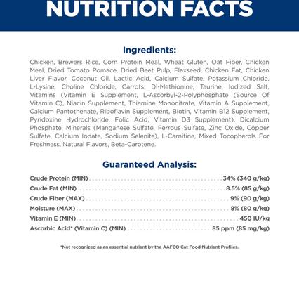 Show full view: Hill's Science Diet Adult Perfect Weight Management Chicken Recipe Dry Cat Food, 7-lb bag slide 7 of 12