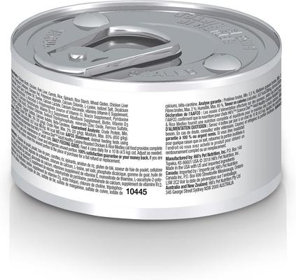 Show full view: Hill's Science Diet Adult Urinary Hairball Control Dry Cat Food, 15.5-lb bag + Hill's Science Diet Adult Healthy Cuisine Roasted Chicken & Rice Medley Canned Cat Food, 2.8-oz, case of 26 slide 7 of 9