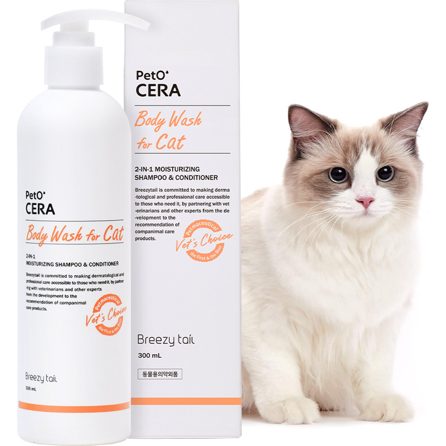 PetO’Cera All-in-One Cat Shampoo & Conditioner, Unscented, 10.1-fl oz bottle