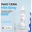 Show in main carousel: PetO'Cera Cermide Mist Dog & Cat Detangling Spray, 5.07-fl oz bottle slide 6 of 8