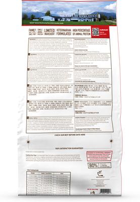 Show full view: Firstmate Small Bites Limited Ingredient Diet Grain-Free New Zealand Beef Dry Dog Food, 4-lb bag slide 3 of 3