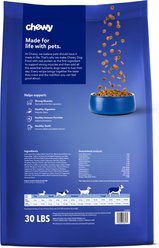 Chewy Made Digestive Health Lamb & Brown Rice Recipe Dry Adult Dog Food, 30-lb bag slide 2 of 8