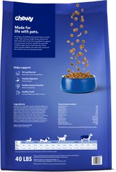 Chewy Lamb & Brown Rice Recipe with Prebiotics Dry Adult Dog Food, 40-lb bag slide 2 of 8