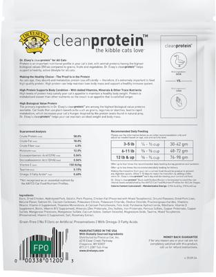 Show full view: Dr. Elsey's cleanprotein Duck Kibble Cat Dry Food, 6.6-lb bag slide 3 of 10