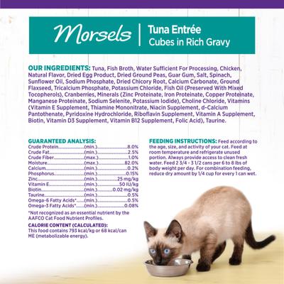 Show full view: Wellness Complete Health Cubed Tuna Entree Grain-Free Canned Cat Food, 3-oz, case of 24 slide 8 of 10