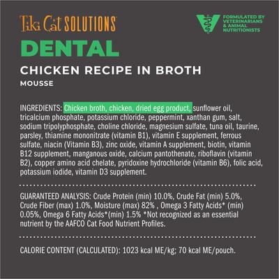 Show full view: Tiki Cat Solutions Mousse Dental Chicken Recipe in Broth Grain-Free Wet Cat Food, 2.4-oz pouch, case of 12 slide 4 of 12