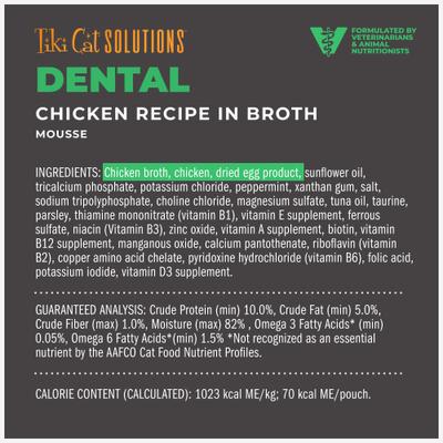 Show full view: Tiki Cat Solutions Mousse Dental Chicken Recipe in Broth Grain-Free Wet Cat Food, 2.4-oz pouch, case of 12 slide 4 of 13