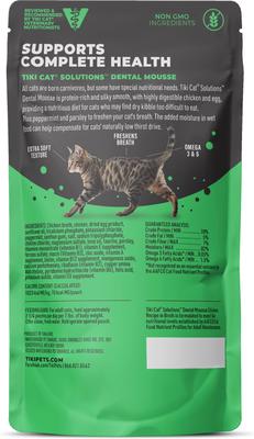 Show full view: Tiki Cat Solutions Mousse Dental Chicken Recipe in Broth Grain-Free Wet Cat Food, 2.4-oz pouch, case of 12 slide 3 of 13