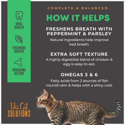 Show full view: Tiki Cat Solutions Dental Chicken Grain-Free Dry Cat Food, 2.8-lb bag slide 6 of 13