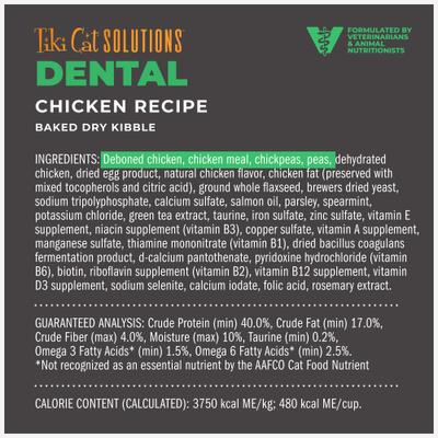 Show full view: Tiki Cat Solutions Dental Chicken Grain-Free Dry Cat Food, 2.8-lb bag slide 4 of 13