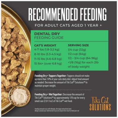 Show full view: Tiki Cat Solutions Dental Chicken Grain-Free Dry Cat Food, 5.6-lb bag slide 7 of 13