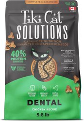 Tiki Cat Solutions Dental Chicken Grain-Free Dry Cat Food, 5.6-lb bag