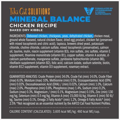 Show full view: Tiki Cat Solutions Mineral Balance Chicken Grain-Free Dry Cat Food, 5.6-lb bag slide 4 of 13
