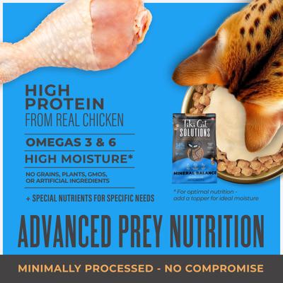 Show full view: Tiki Cat Solutions Mineral Balance Chicken Grain-Free Dry Cat Food, 2.8-lb bag slide 5 of 13