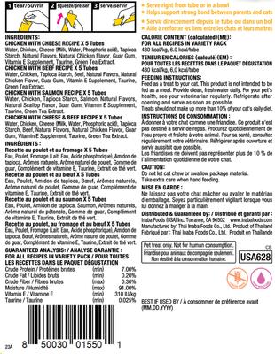 Show full view: Inaba Churu Chicken & Beef Variety Creamy Puree Grain-Free Lickable Cat Treats, 0.5-oz tube, 20 count slide 3 of 11