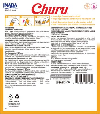 Show full view: Inaba Churu Chicken Variety Creamy Puree Grain-Free Lickable Cat Treats, 0.5-oz tube, 40 count slide 3 of 12