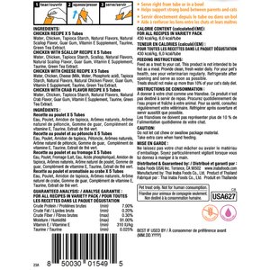 Inaba Churu Chicken Variety Scallop, Cheese, & Crab Recipe Creamy Puree Grain-Free Lickable Cat Treats, 0.5-oz tube, 20 count