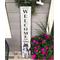 Show in main carousel: E&S PETS Siberian Husky Wooden Welcome Sign slide 4 of 6