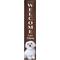 Show in main carousel: E&S PETS Maltese Wooden Welcome Sign slide 1 of 6