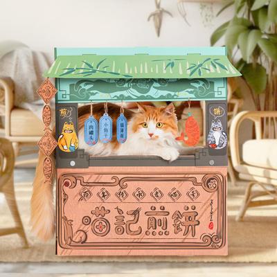 Show full view: Smile Paws Pancake Cat Scratcher House slide 6 of 8