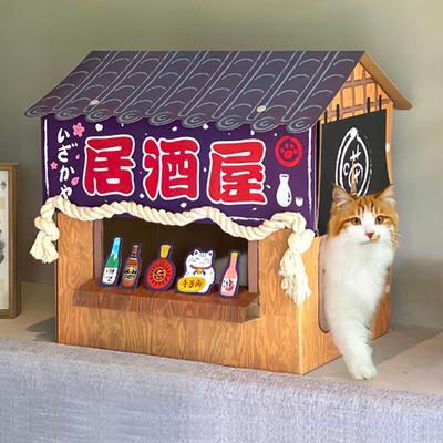 Show full view: Smile Paws Izakaya Cat Scratcher House, Grey slide 6 of 8