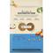 Show in main carousel: The Honest Kitchen Human Grade Wholemade Whole Grain Turkey Dehydrated Dog Food, 2-lb box slide 3 of 12