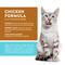 Show in main carousel: Weruva Wx Phos Focused Chicken Formula Grain-Free Lickable Cat Treats, 0.5-oz tube, 50 count slide 5 of 9