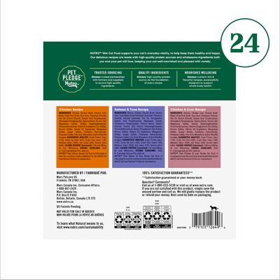 Show full view: Nutro Perfect Portions Chicken, Salmon & Tuna, Chicken & Liver Variety Pack Grain-Free Soft Pate Wet Cat Food, 2.64-oz, case of 24 twin-packs slide 3 of 11
