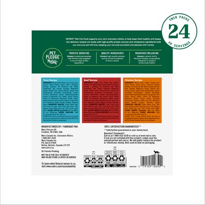 Show full view: Nutro Perfect Portions Grain-Free Cuts in Gravy Variety Pack Beef, Tuna & Chicken Recipe Adult Wet Cat Food Trays, 2.64-oz, case of 24 twin-packs slide 3 of 11