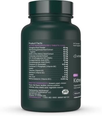 Show full view: VetriScience Renal Essentials Chicken & Fish Flavored Chewable Tablets Kidney Supplement for Cats, 60 count slide 10 of 11