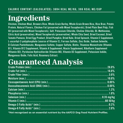 Show full view: Nutro Natural Choice Puppy Chicken & Brown Rice Recipe Dry Dog Food, 13-lb bag slide 7 of 11