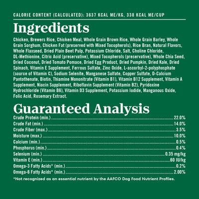 Show full view: Nutro Natural Choice Adult Small Bites Chicken & Brown Rice Recipe Dry Dog Food, 13-lb bag slide 7 of 11