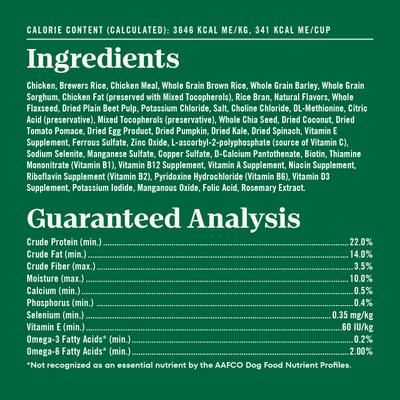 Show full view: Nutro Natural Choice Adult Chicken & Brown Rice Recipe Dry Dog Food, 5-lb bag slide 7 of 11