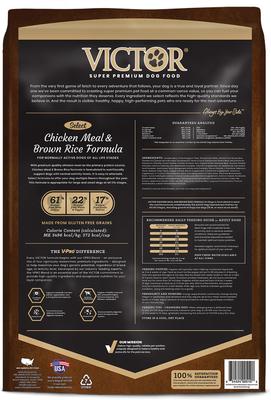 Show full view: VICTOR Gluten-Free Chicken Meal & Brown Rice Formula Dry Dog Food, 15-lb bag slide 4 of 12