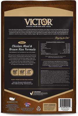 Show full view: VICTOR Gluten-Free Chicken Meal & Brown Rice Formula Dry Dog Food, 5-lb bag slide 4 of 12