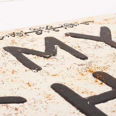 Show full view: Primitives By Kathy My Shed My Rules Wall Decor slide 3 of 3