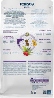 Show full view: Forza10 DailyPro Sensitive Skin Grain-Free Seafood & Fish Dry Dog Food, 3.3-lb bag slide 3 of 11