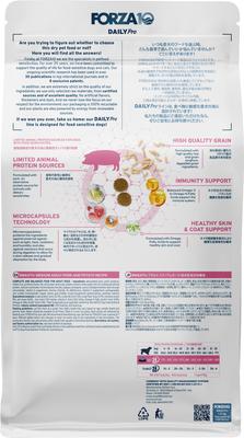 Show full view: Forza10 DailyPro Maintenance Grain-Free Pork Dry Dog Food, 3.3-lb bag slide 3 of 11