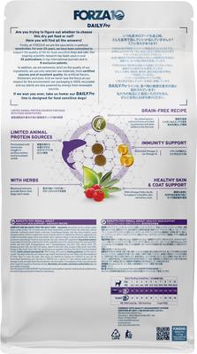 Show full view: Forza10 DailyPro Sensitive Skin Grain-Free Seafood & Fish Small Breed Dry Dog Food, 3.3-lb bag slide 3 of 11