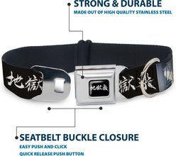 Buckle-Down Crunchyroll Hells Paradise Kanji Title Logo & Gabimaru Face Metal Seatbelt Buckle Polyester Dog Collar, Black/White, Large: 15 to 24-in neck, 1-in wide slide 2 of 9