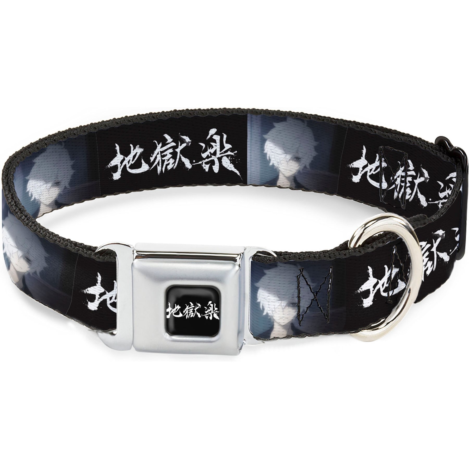 Buckle-Down Crunchyroll Hells Paradise Kanji Title Logo & Gabimaru Face Metal Seatbelt Buckle Polyester Dog Collar, Black/White, Small: 9.5 to 13-in neck, 1-in wide