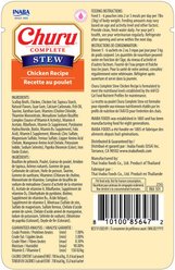 Inaba Churu Complete Chicken Recipe Grain-Free, High Moisture Stew Wet Cat Food, 1.76-oz pouch, 12 count slide 2 of 2