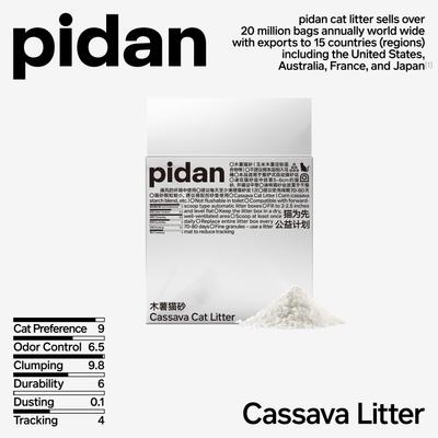 Show full view: Pidan Cassava Cat Litter, 5.29-lb bag, 1 count slide 3 of 8